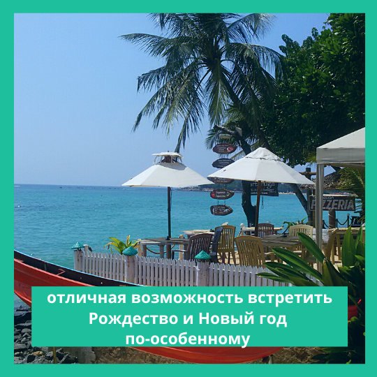 Шри Ланка На Новый Год 2022 Шри Ланка На Новый Год 2022